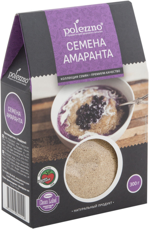 Семена амаранта Polezzno 300г