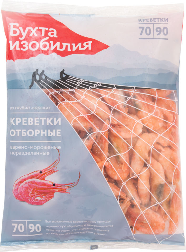 Креветки Бухта изобилия Отборные 7090 варено-мороженые 850г 700₽