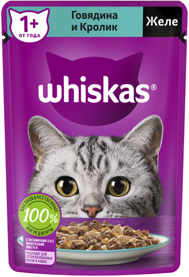 Корм для кошек Whiskas желе с говядиной и кроликом 75г Корм для кошек Whiskas желе с говядиной и кроликом 75г