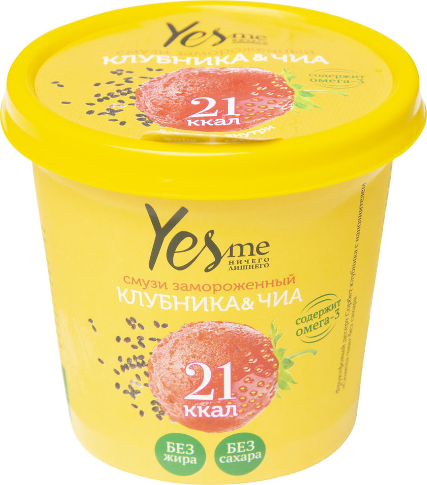 Сорбет Yes me Клубника-чиа 70г Сорбет Yes me Клубника-чиа 70г