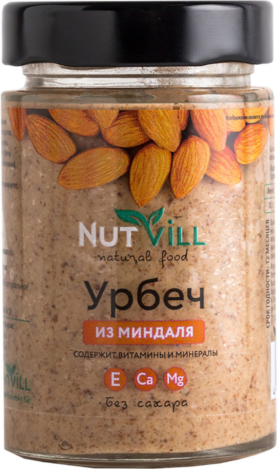 Урбеч Nutvill Миндаль 180г