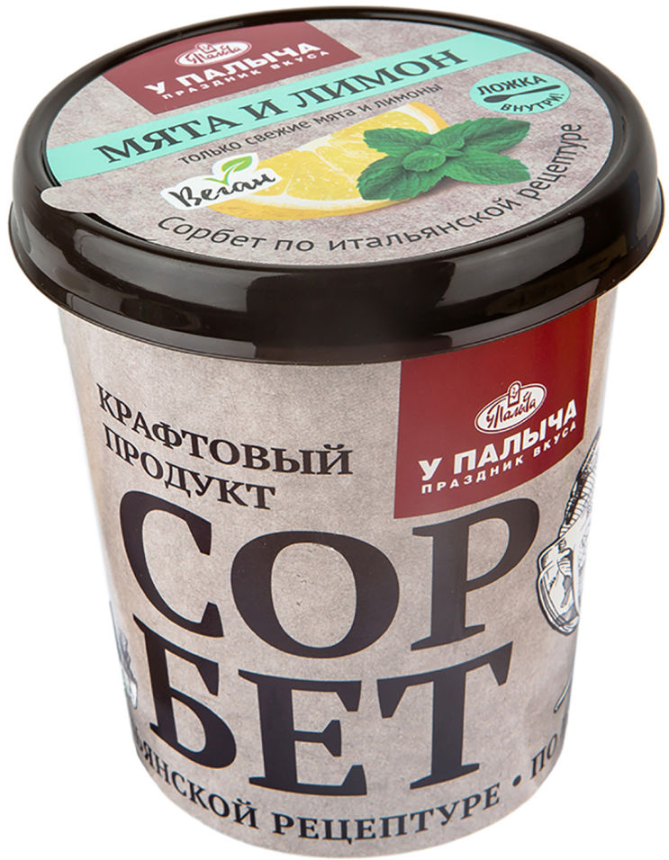 Сорбет У Палыча со вкусом мяты и лимона 270г