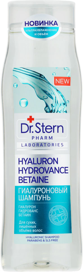 Шампунь для волос Dr.Stern Гиалуроновый Гиалурон Гидрованс Бетаин 400мл
