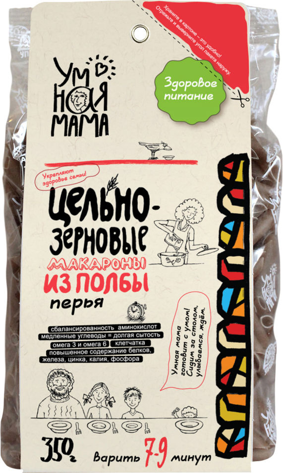Макароны Всем на пользу Перья из полбы 350г