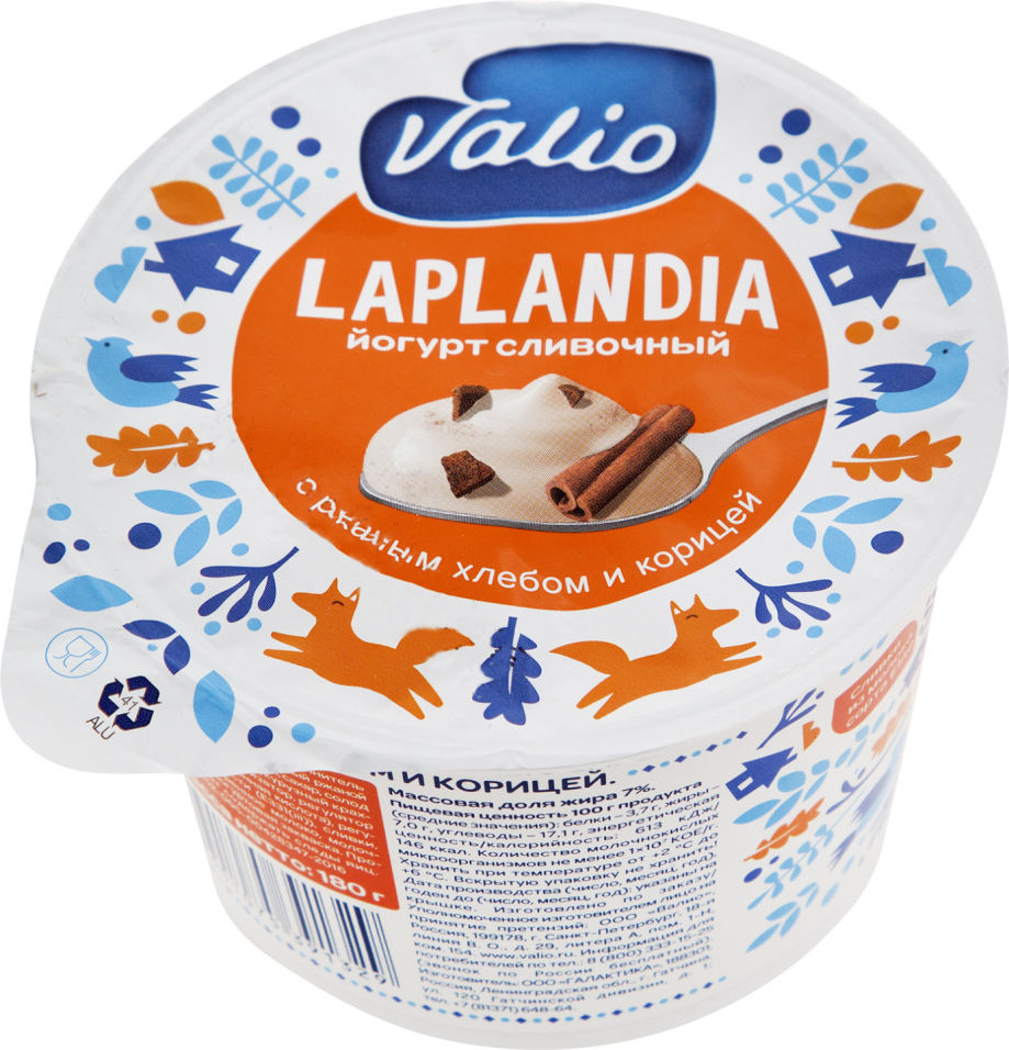 Отзывы о Йогурте Valio Laplandia сливочном с ржаным хлебом и корицей 7% 180г Отзывы о Йогурте Valio Laplandia сливочном с ржаным хлебом и корицей 7% 180г