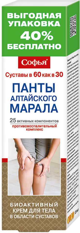 Крем для тела Софья Панты алтайского марала 125мл