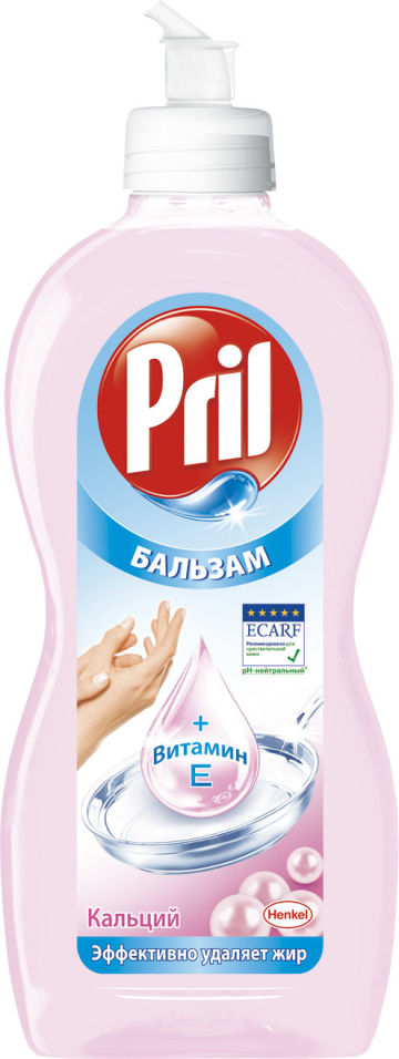 Средство для мытья посуды Pril Бальзам Кальций 450мл