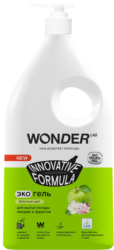 Экогель для мытья посуды Wonder Lab Яблочный цвет 1л