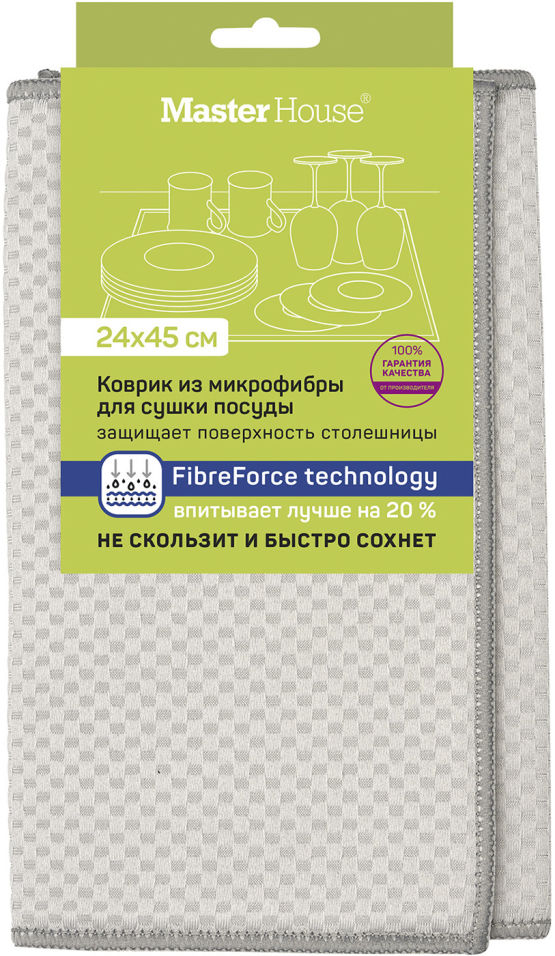 Коврик для сушки посуды MasterHouse Грей 24*45см