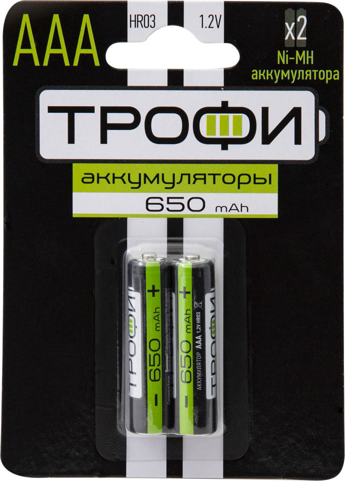 Отзывы о Аккумуляторы Трофи HR03-2BL 650mAh ААА 1.2В 2шт Отзывы о Аккумуляторы Трофи HR03-2BL 650mAh ААА 1.2В 2шт