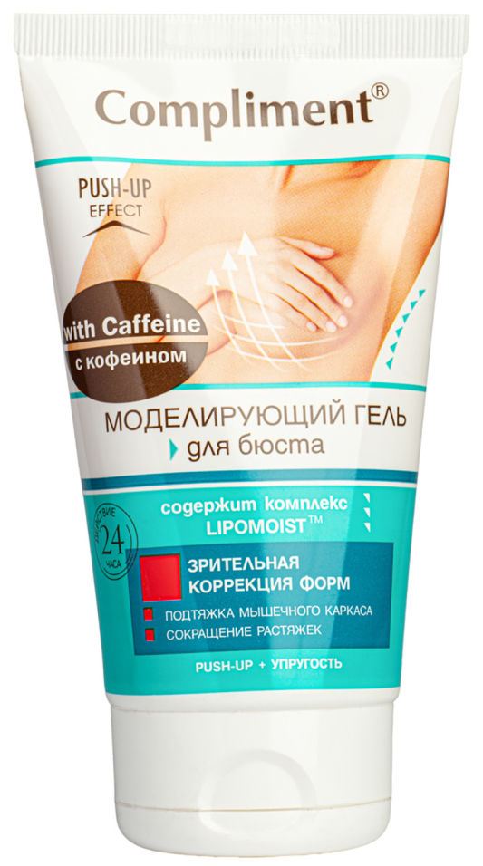 Гель для бюста Compliment Моделирующий с кофеином 150мл 287₽