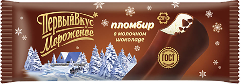 Мороженое Первый Вкус пломбир ванильный в молочном шоколаде 20% 80г
