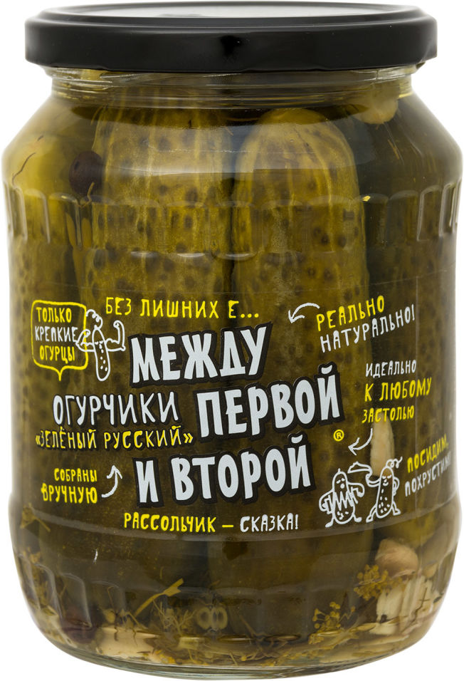 Огурчики Между Первой и Второй По-новгородски маринованные 680г