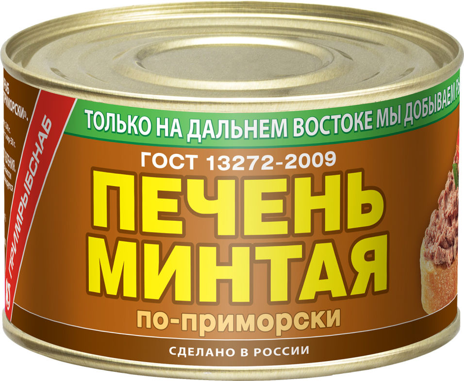 Печень минтая Примрыбснаб по-приморски 240г