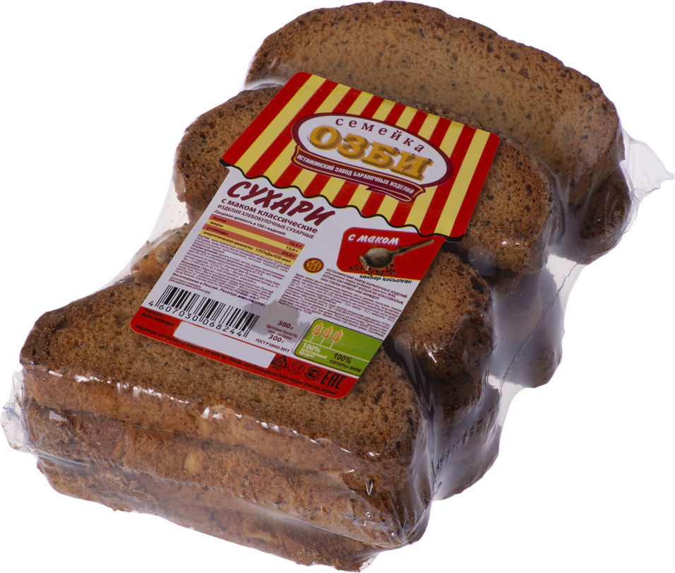 Сухари Семейка Озби Классические с маком 300г