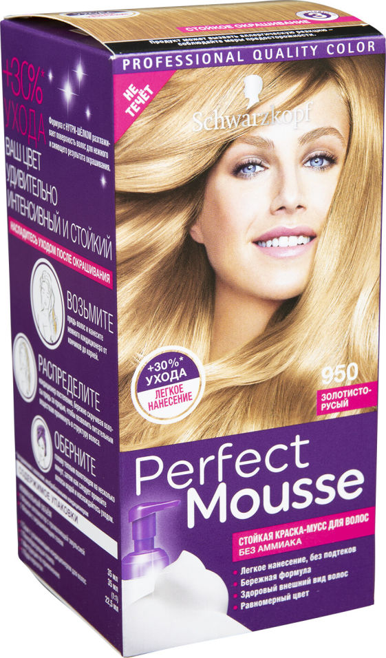 Краска мусс schwarzkopf perfect mousse золотисто русый для волос тон 95