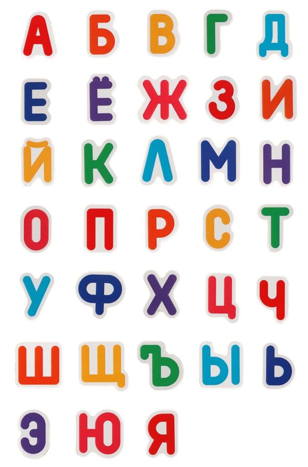 Набор магнитов Mapacha Буквы 51шт