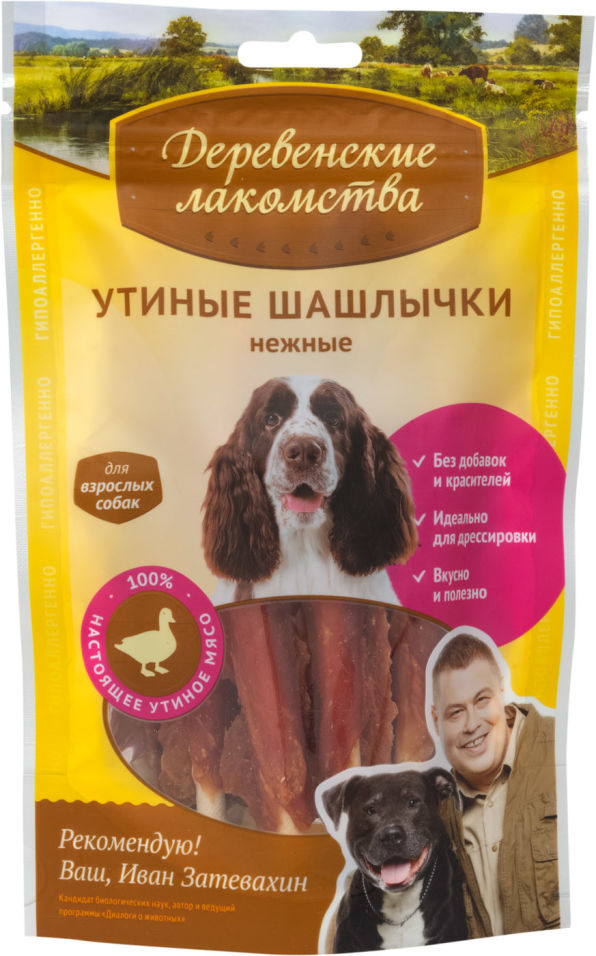 Лакомство для собак Деревенские лакомства Шашлычки утиные нежные 90г Лакомство для собак Деревенские лакомства Шашлычки утиные нежные 90г