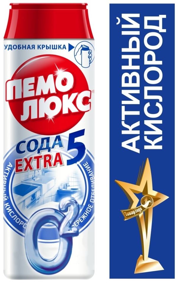 Порошок чистящий Пемолюкс Ослепительно белый 480г