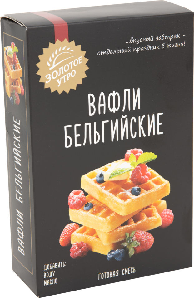 Смесь для выпечки Золотое утро Вафли Бельгийские 400г