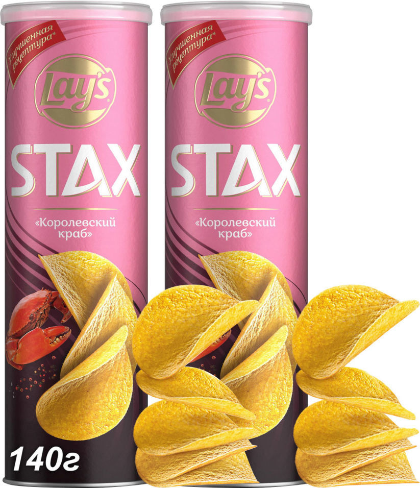 Стакс. Lays Stax. Lays ароматные ребрышки барбекю. Lays Stax чипсы микс ребра Барб/ паприка/смет лук 140г:9. Lays Stax чипсы микс ребра Барб/ паприка/смет лук 140г.