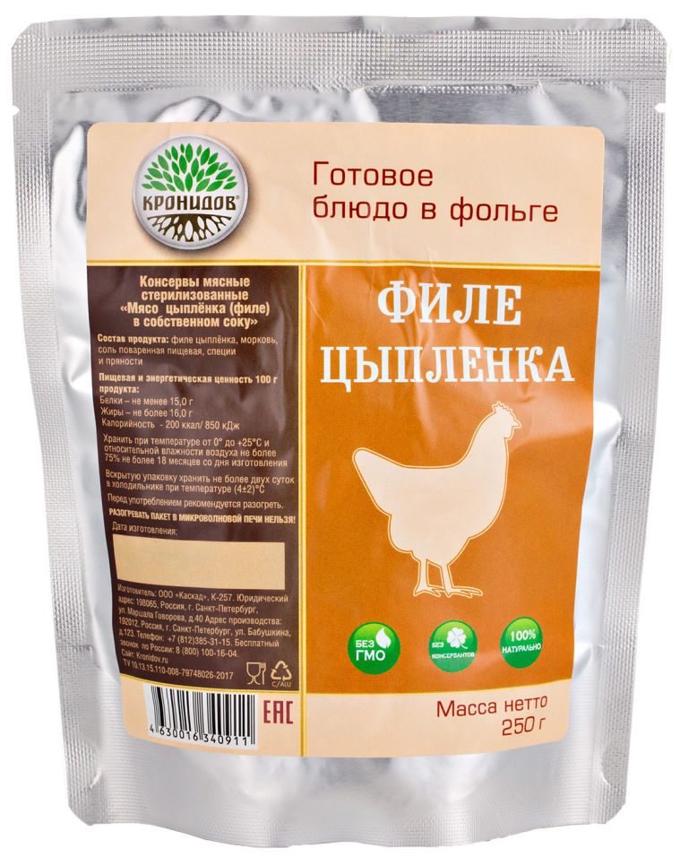 Филе цыпленка Кронидов 250г