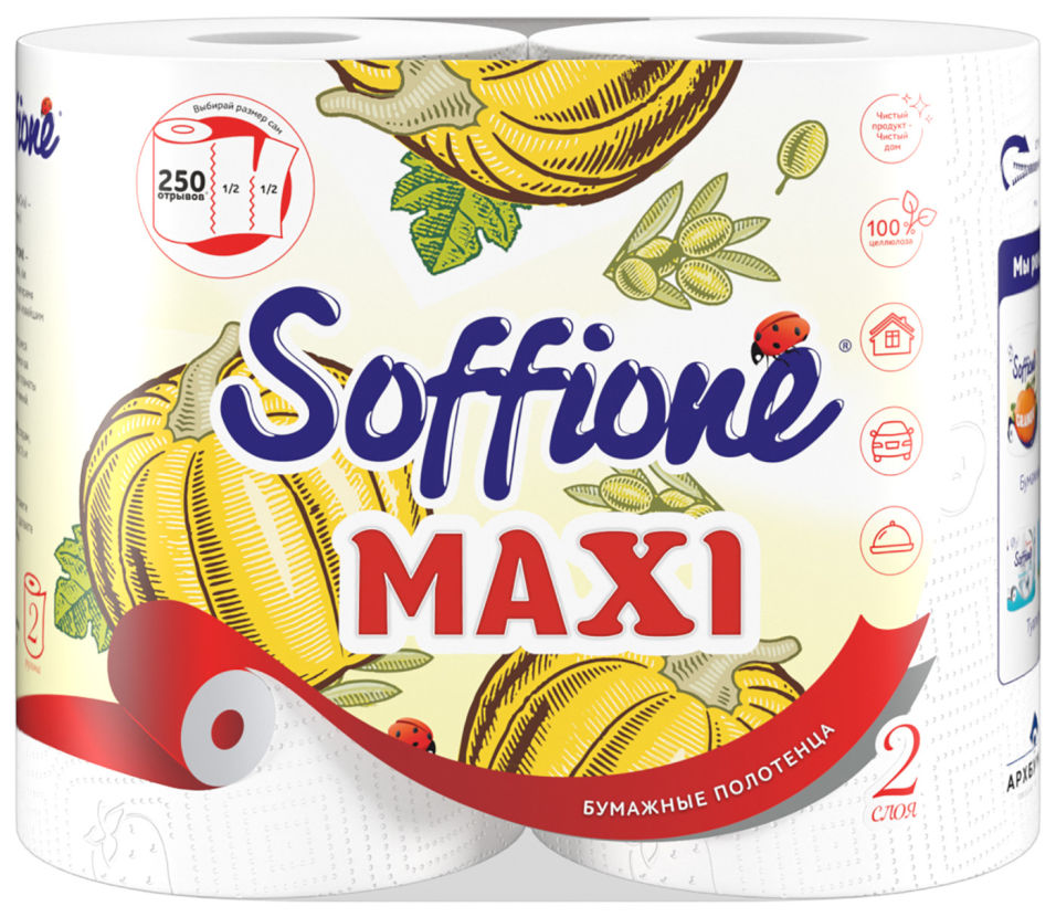 Бумажные полотенца Soffione Maxi 2 рулона 2 слоя