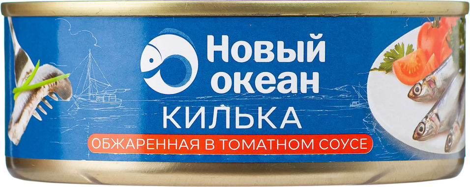 Килька Новый океан Обжаренная в томатном соусе 240г