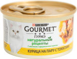 Влажный корм для кошек Gourmet Натуральные рецепты с курицей на пару и томатами 85г
