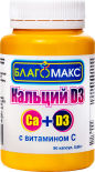 БАД Благомакс Кальций D3 с витамином С 90 капсул 