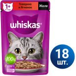 Влажный корм для кошек Whiskas желе с говядиной и ягненком 18шт*75г