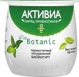 Био йогурт Активиа со вкусом зеленого чая и мяты 3.3% 170г Био йогурт Активиа со вкусом зеленого чая и мяты 3.3% 170г