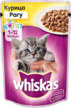 Корм для котят Whiskas Рагу с курицей 85г Корм для котят Whiskas Рагу с курицей 85г