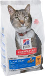 Сухой корм для кошек Hills Science Plan Oral Care Adult для ухода за полостью рта с курицей 1.5кг