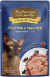 Корм для кошек Деревенские лакомства Ягненок с курицей в нежном соусе 85г Корм для кошек Деревенские лакомства Ягненок с курицей в нежном соусе 85г