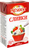 Сливки President для взбивания ультрапастеризованные 35% 1кг Сливки President для взбивания ультрапастеризованные 35% 1кг