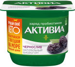 Био йогурт Активиа с черносливом 2.9% 150г Био йогурт Активиа с черносливом 2.9% 150г