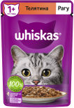 Корм для кошек Whiskas Рагу с телятиной 75г Корм для кошек Whiskas Рагу с телятиной 75г