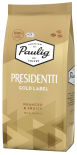 Кофе в зернах Paulig Presidentti Gold Label 250г