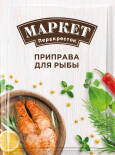 Приправа Маркет Перекресток для рыбы 20г Приправа Маркет Перекресток для рыбы 20г