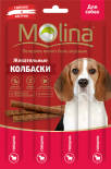 Лакомство для собак Molina Жевательные колбаски Говядина 20г