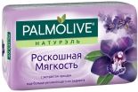 Мыло Palmolive Роскошная мягкость Черная Орхидея 90г Мыло Palmolive Роскошная мягкость Черная Орхидея 90г