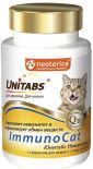 Витамины для кошек Unitabs ImmunoCat с Q10 120шт Витамины для кошек Unitabs ImmunoCat с Q10 120шт