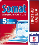 Соль для посудомоечных машин Somat 1.5кг Соль для посудомоечных машин Somat 1.5кг