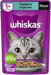 Корм для кошек Whiskas желе с говядиной и кроликом 75г Корм для кошек Whiskas желе с говядиной и кроликом 75г