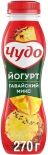Йогурт питьевой Чудо Гавайский микс Манго-ананас с семена чиа 270г Йогурт питьевой Чудо Гавайский микс Манго-ананас с семена чиа 270г