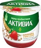 Био йогурт Активиа двухслойный клубника и микс злаков 2.7% 2шт*170г Био йогурт Активиа двухслойный клубника и микс злаков 2.7% 2шт*170г