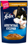 Корм для кошек Felix Аппетитные кусочки с индейкой в желе 85г Корм для кошек Felix Аппетитные кусочки с индейкой в желе 85г