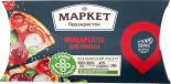 Сыр Маркет Перекресток Моцарелла для пиццы 45% 250г Сыр Маркет Перекресток Моцарелла для пиццы 45% 250г