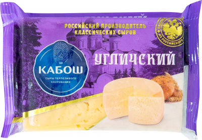 Сыр Кабош Угличский 45% 220г